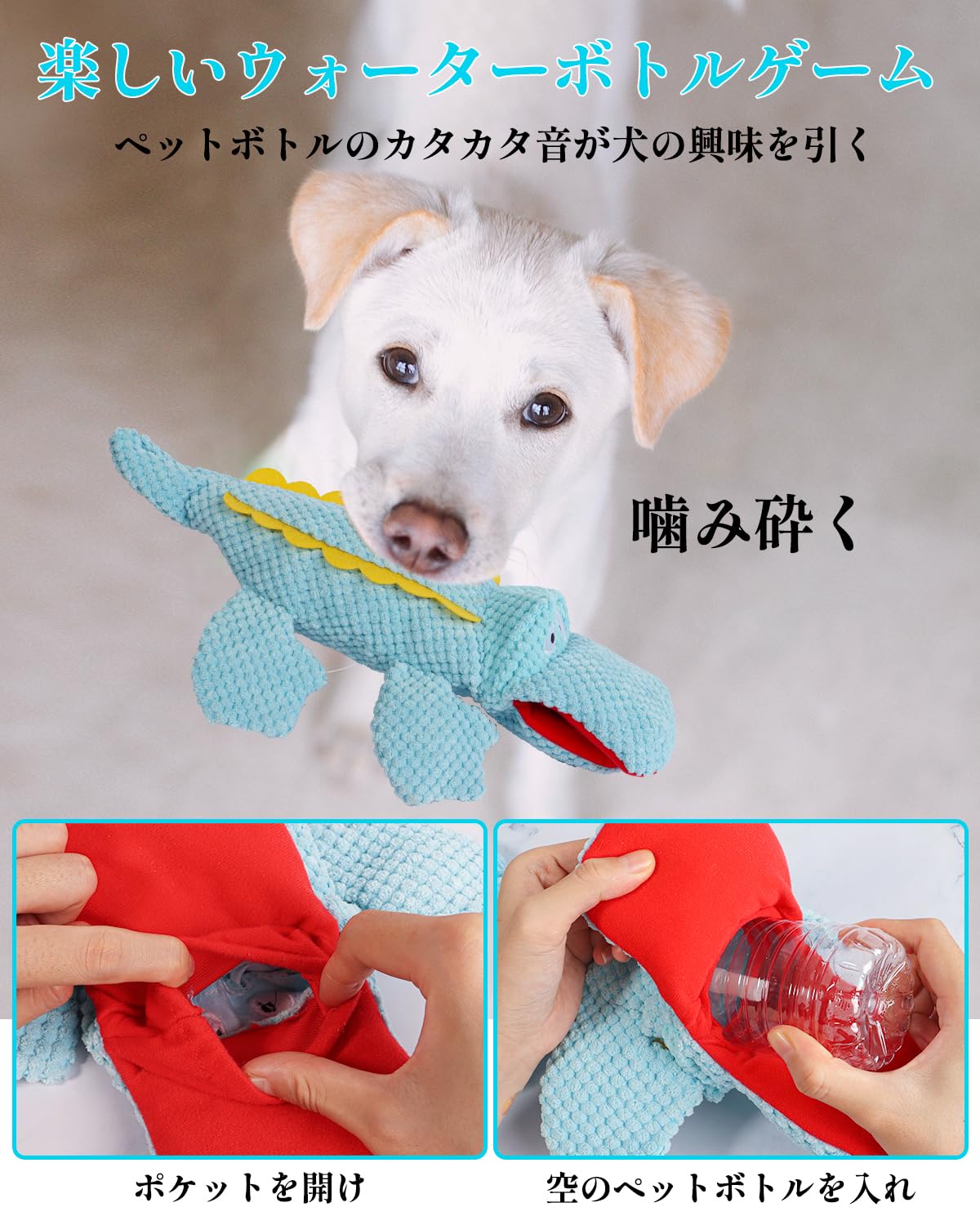 Amazon | SCHITEC 犬 おもちゃ 音の出る ぬいぐるみ 噛む【ブルー